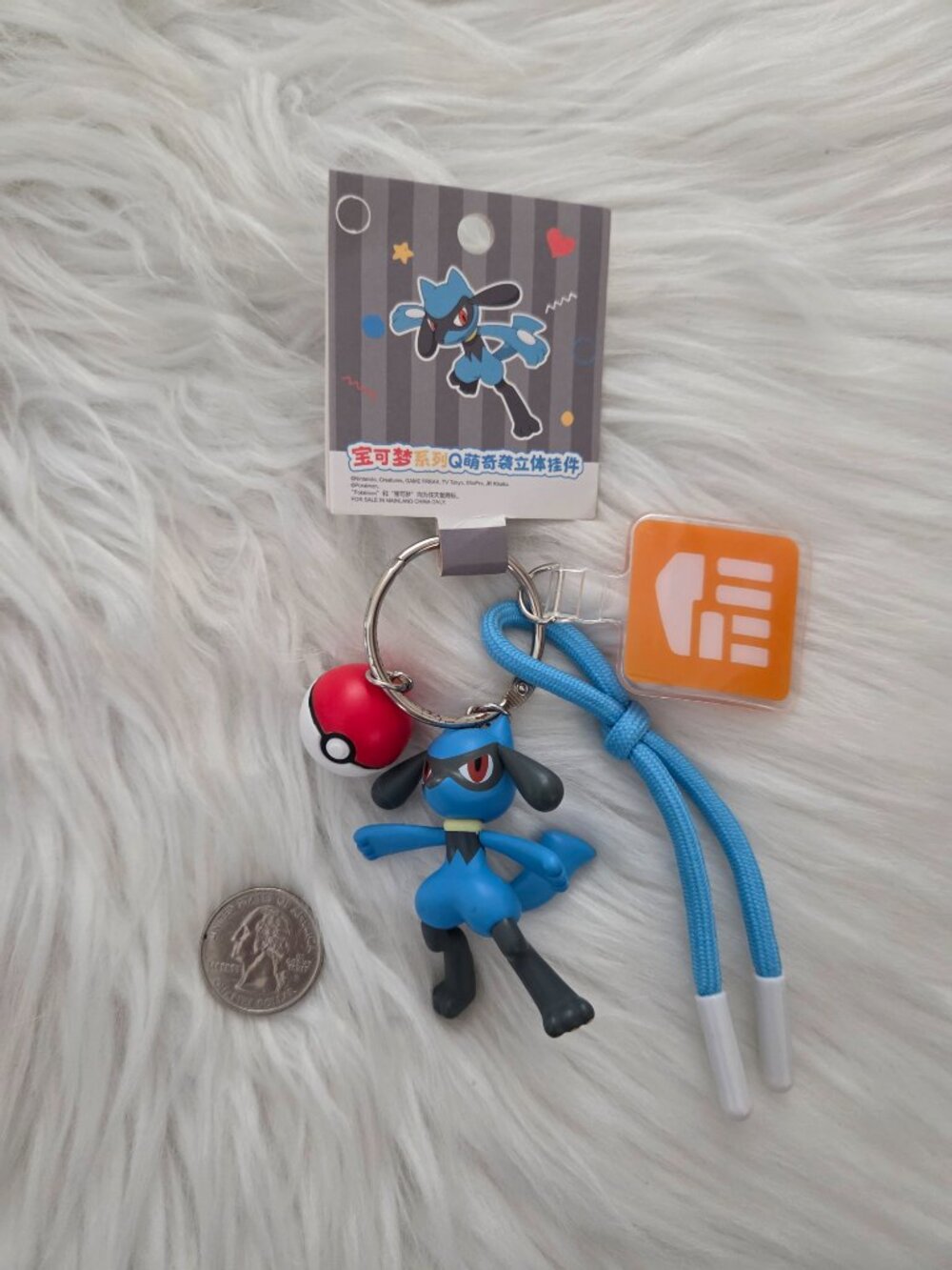 Pokemon Riolu Keychain - Picture 3 of 6